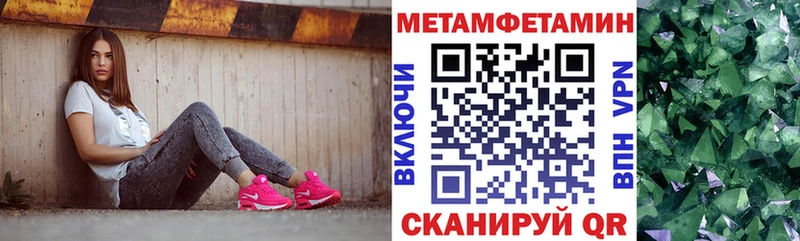 АМФ Premium Борзя
