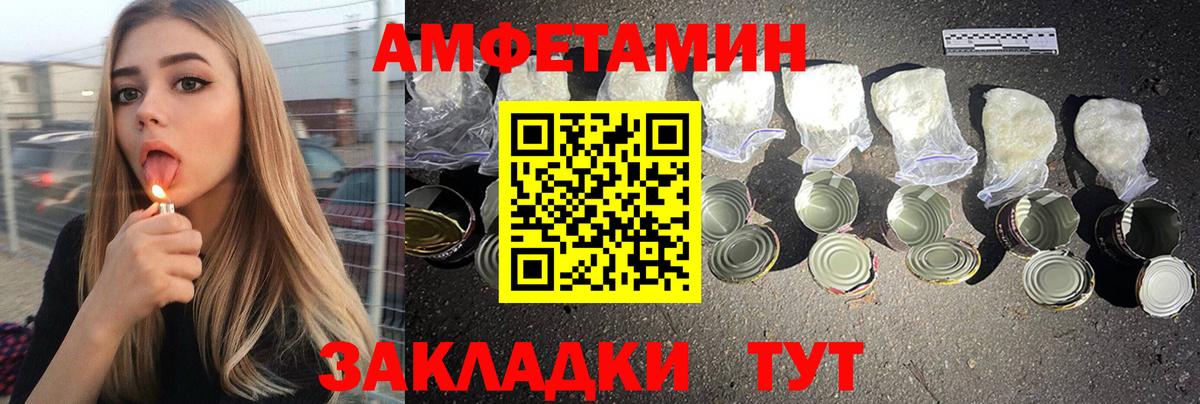 АМФ 98% Борзя