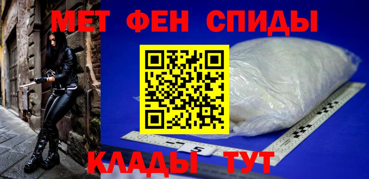 Борзя  АМФЕТАМИН  Вход с VPN  дарк нет формула  АМФ 97% 