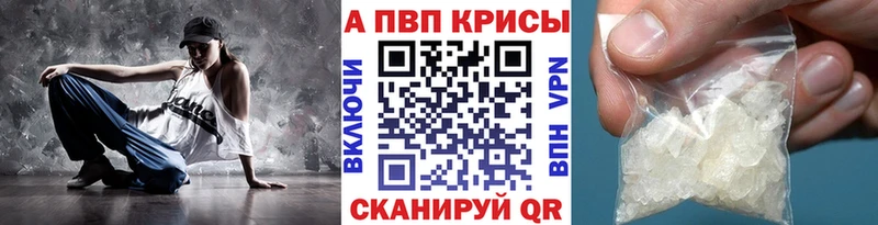 мега рабочий сайт  Борзя  Альфа ПВП крисы CK  купить наркотики сайты 