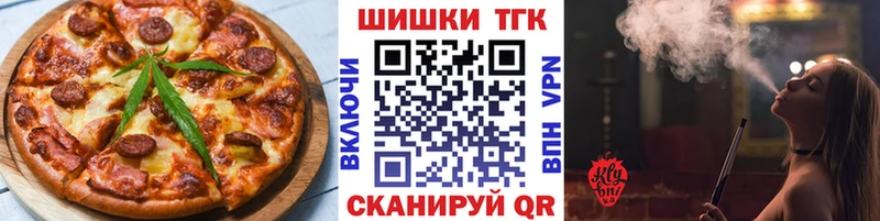 omg маркетплейс  Борзя  Еда ТГК конопля  купить  