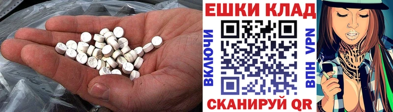 ЭКСТАЗИ бентли Борзя