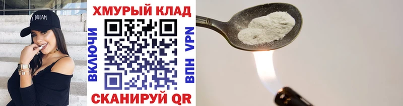 Героин Heroin  Борзя 