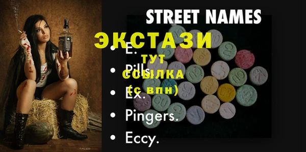 гашик Пролетарск