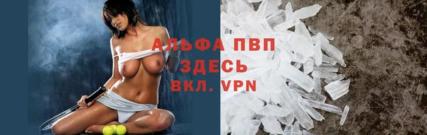 меф VHQ Приозерск