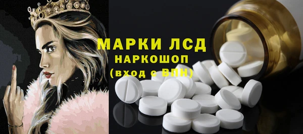 кокаин перу Протвино