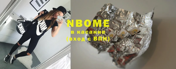 кокаин перу Протвино
