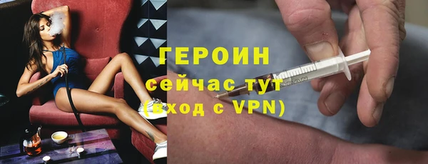 кокаин перу Протвино