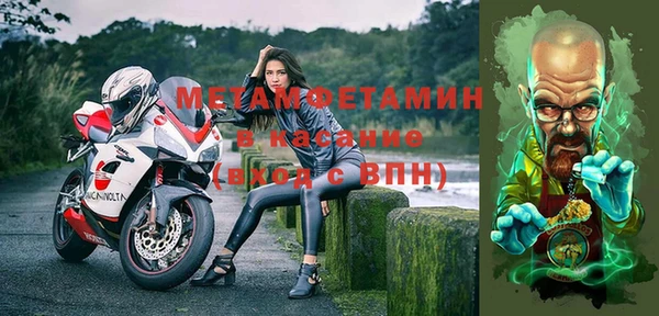меф VHQ Приозерск