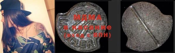 гашик Пролетарск