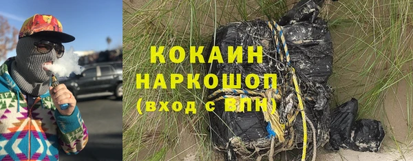 кокаин перу Протвино