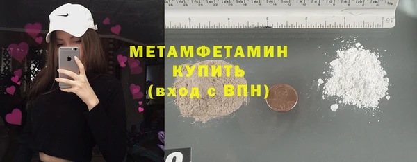 гашик Пролетарск