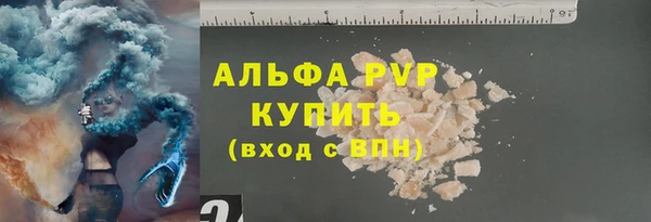 кокаин перу Протвино