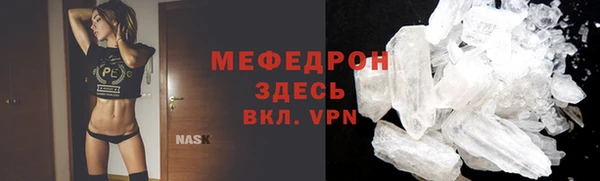 меф VHQ Приозерск