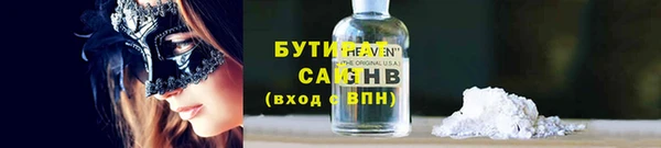 меф VHQ Приозерск