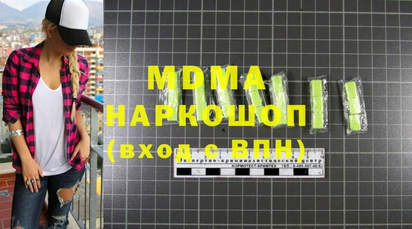 меф VHQ Приозерск