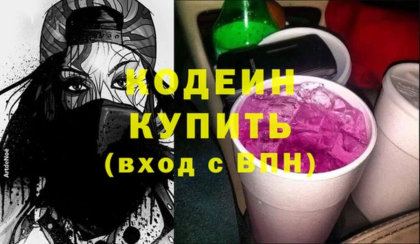 кокаин перу Протвино