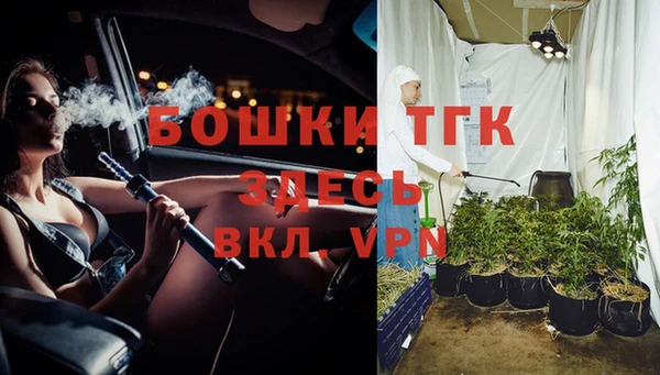 гашик Пролетарск