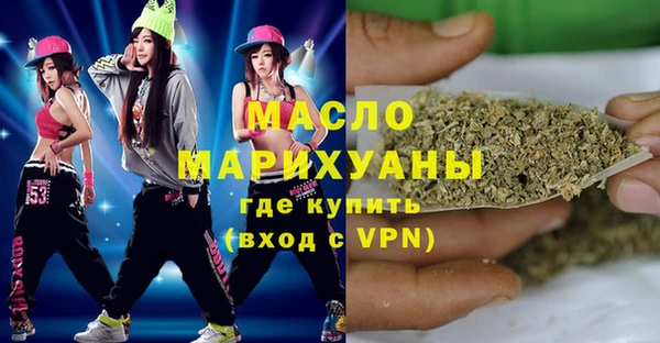 кокаин перу Протвино