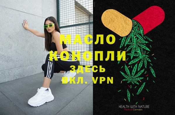 гашик Пролетарск