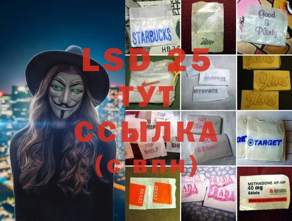 гашик Пролетарск