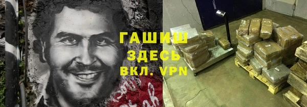 меф VHQ Приозерск