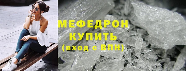 MESCALINE Покров