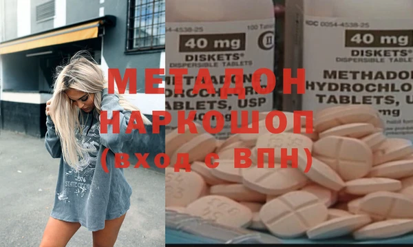 гашик Пролетарск