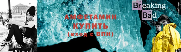 гашик Пролетарск
