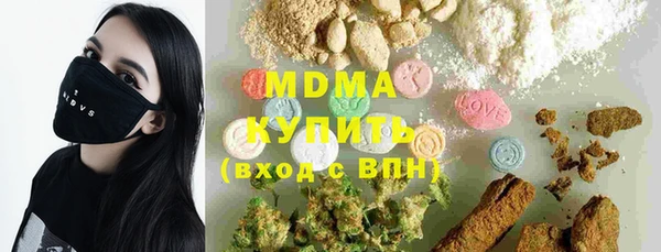 меф VHQ Приозерск