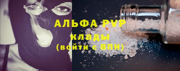 стаф Покровск