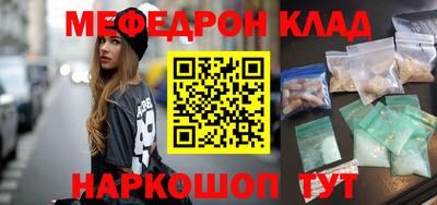 герыч Бийск