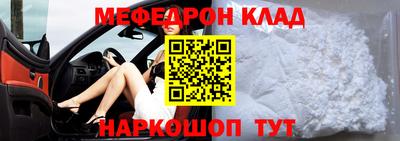 спайс Аргун