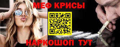 прущая мука Апрелевка
