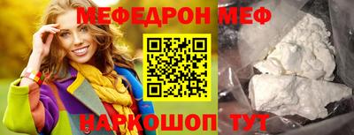 спайс Аргун