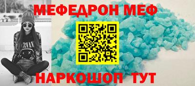 спайс Аргун