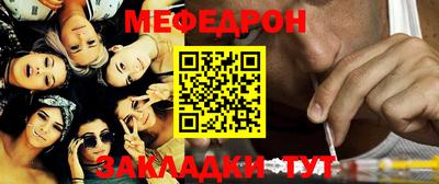 MESCALINE Апшеронск