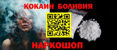 спайс Аргун