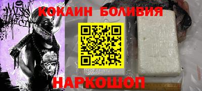 герыч Бийск