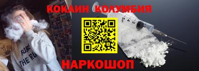 спайс Аргун