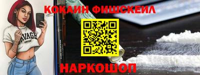 герыч Бийск