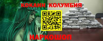 MESCALINE Апшеронск