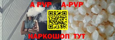 MESCALINE Апшеронск