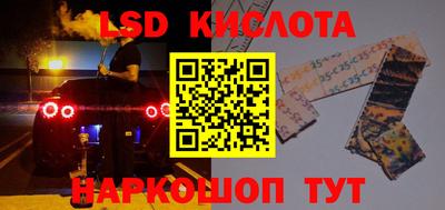 MESCALINE Апшеронск