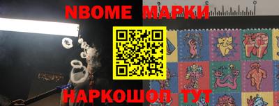 герыч Бийск