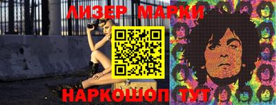 MESCALINE Апшеронск