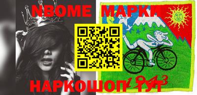 MESCALINE Апшеронск