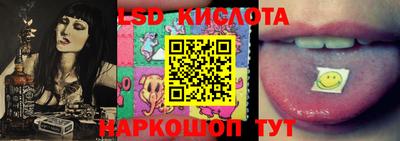 MESCALINE Апшеронск
