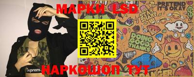 MESCALINE Апшеронск