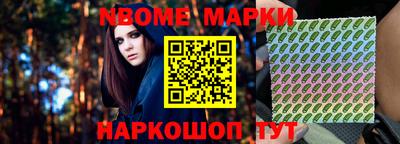 герыч Бийск